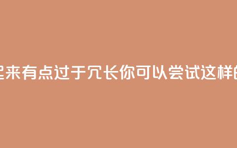 QQ空间点赞一分钱一万赞的原标题看起来有点过于冗长。你可以尝试这样的标题：「QQ空间千赞一元，让你的动态火爆！」  第1张