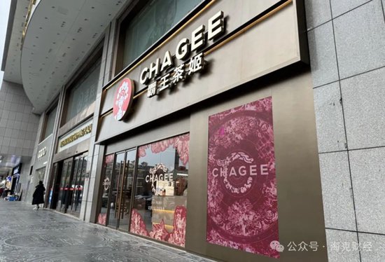 新茶饮还能卷什么?  第7张 新茶饮还能卷什么?  第7张
