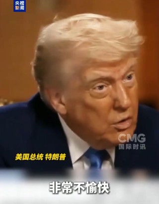 特朗普宣布：将与普京通话！“我和普京必须聚在一起，与泽连斯基会谈非常不愉快”！泽连斯基想见普京，俄方：有条件