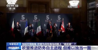 特朗普宣布：将与普京通话！“我和普京必须聚在一起，与泽连斯基会谈非常不愉快”！泽连斯基想见普京，俄方：有条件