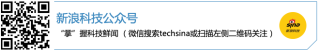 逆风扎堆冲刺IPO,智驾公司急,投资人更急