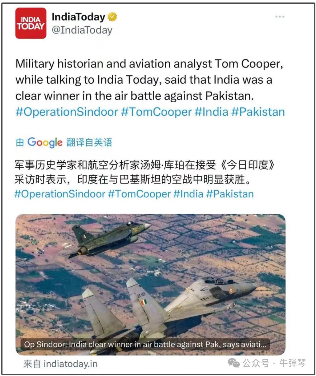 牛弹琴：巴基斯坦这个举动，印度更是五味杂陈  第3张