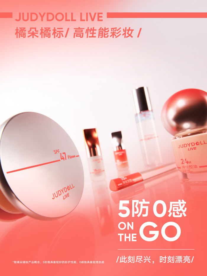 谷雨首个快闪空间亮相上海，蓝瓶咖啡跨界联名Marimekko｜是日美好事物  第11张