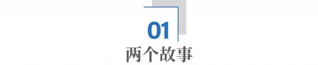 中国外卖出海巴西，代表“破内卷	”新趋势  第3张