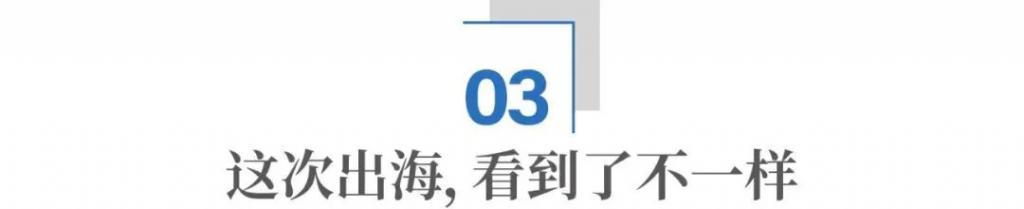 中国外卖出海巴西，代表“破内卷”新趋势  第11张