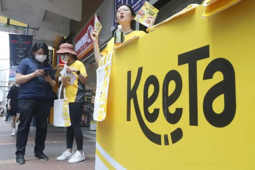 中国外卖出海巴西，代表“破内卷”新趋势  第13张