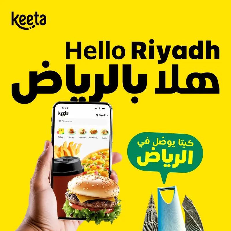 中国外卖出海巴西	，代表“破内卷”新趋势  第14张