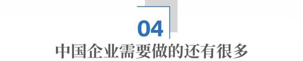 中国外卖出海巴西，代表“破内卷”新趋势  第17张
