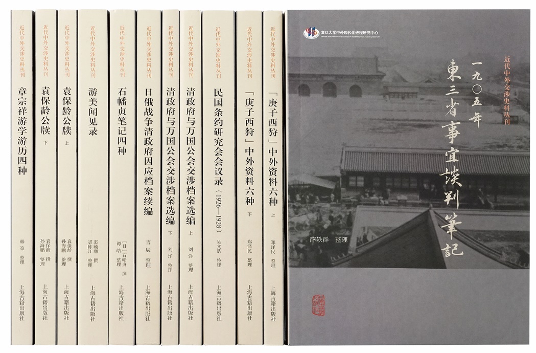 通往国际舞台之路:清政府与万国公会的交往  第1张 通往国际舞台之路:清政府与万国公会的交往  第1张