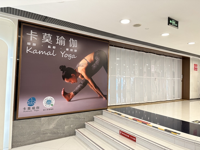 真格基金投资的卡莫瑜伽宣布永久闭店	，经营者已失联  第3张