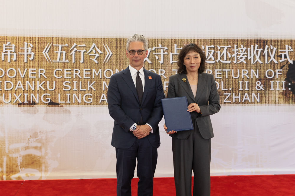 《五行令》《攻守占》	，2个月后国博见  第1张